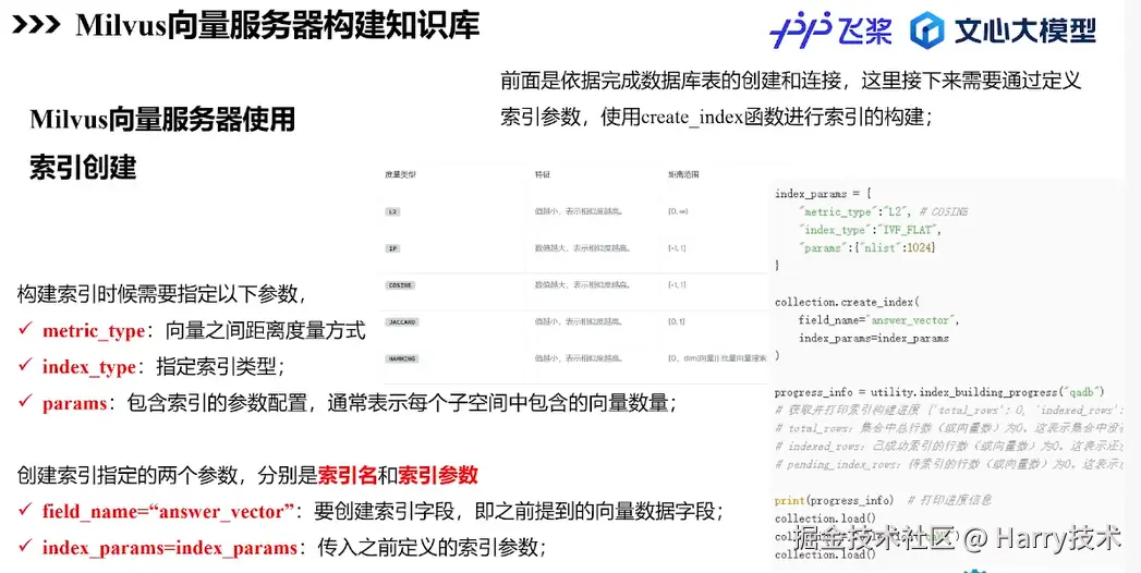 image-20250309104559433