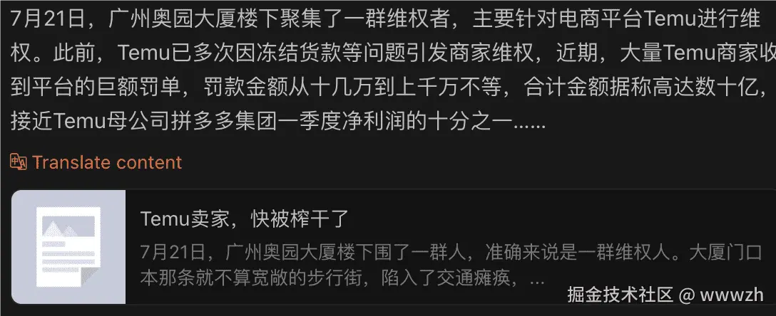 QQ_1722358300059