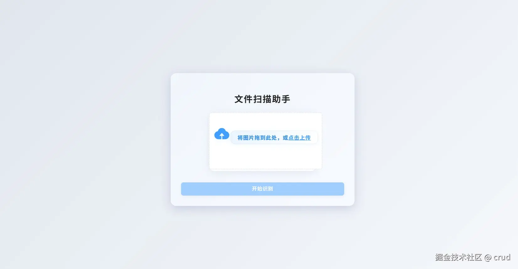 屏幕截图 2025-07-23 134509.jpg