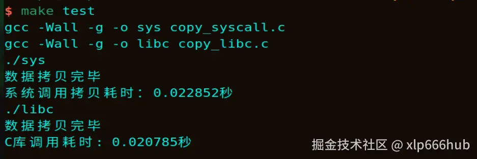 2. 第一次程序运行结果.png