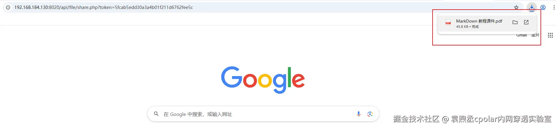 image-20250509132618497