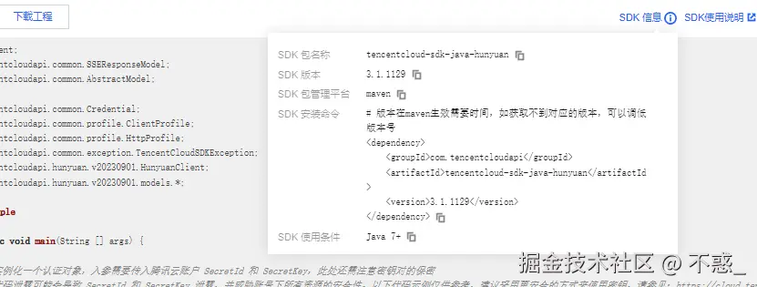 请在此添加图片描述