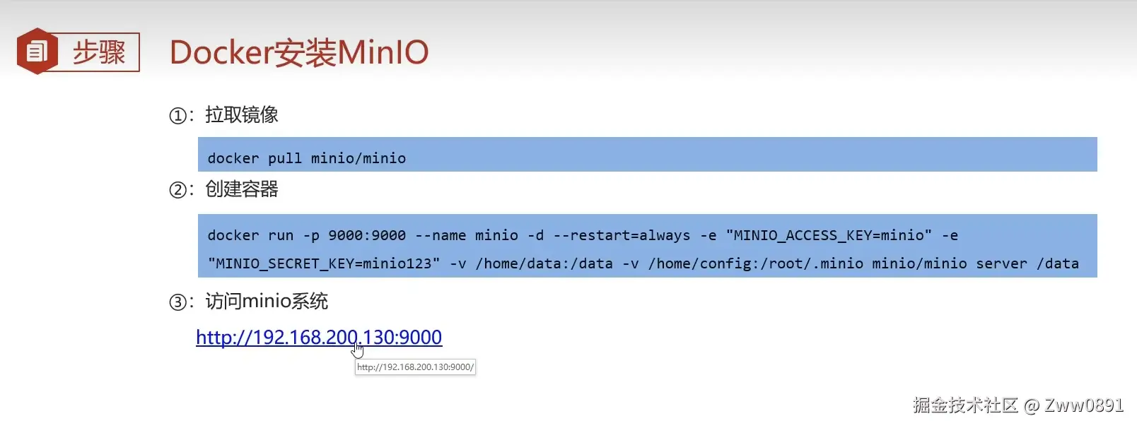 image-20240904161241028