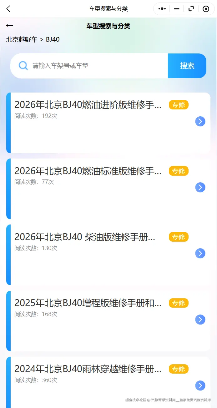 ScreenShot_2026-01-05_163044_723.png