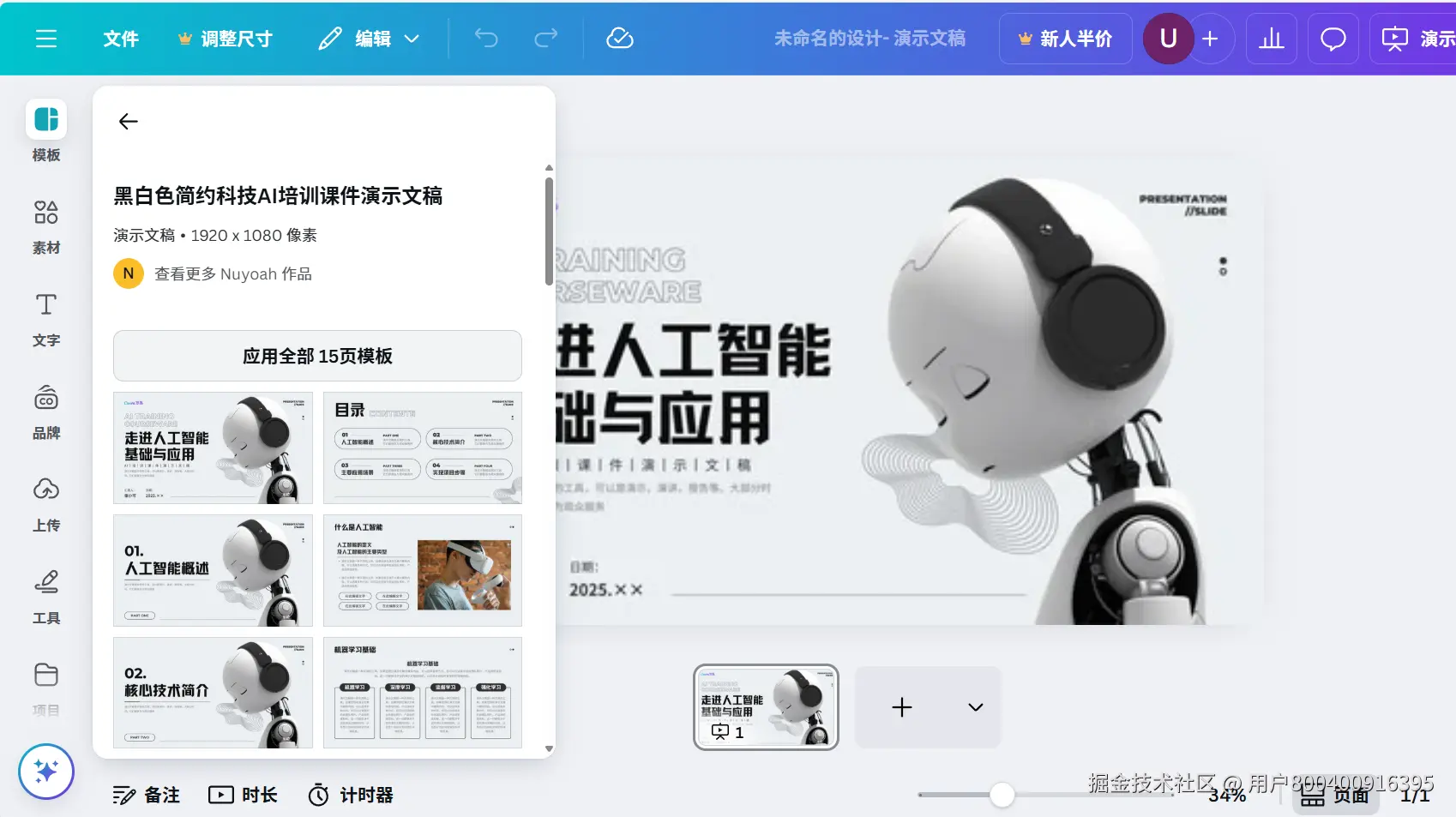 微信图片_20250926183233_43_2.png