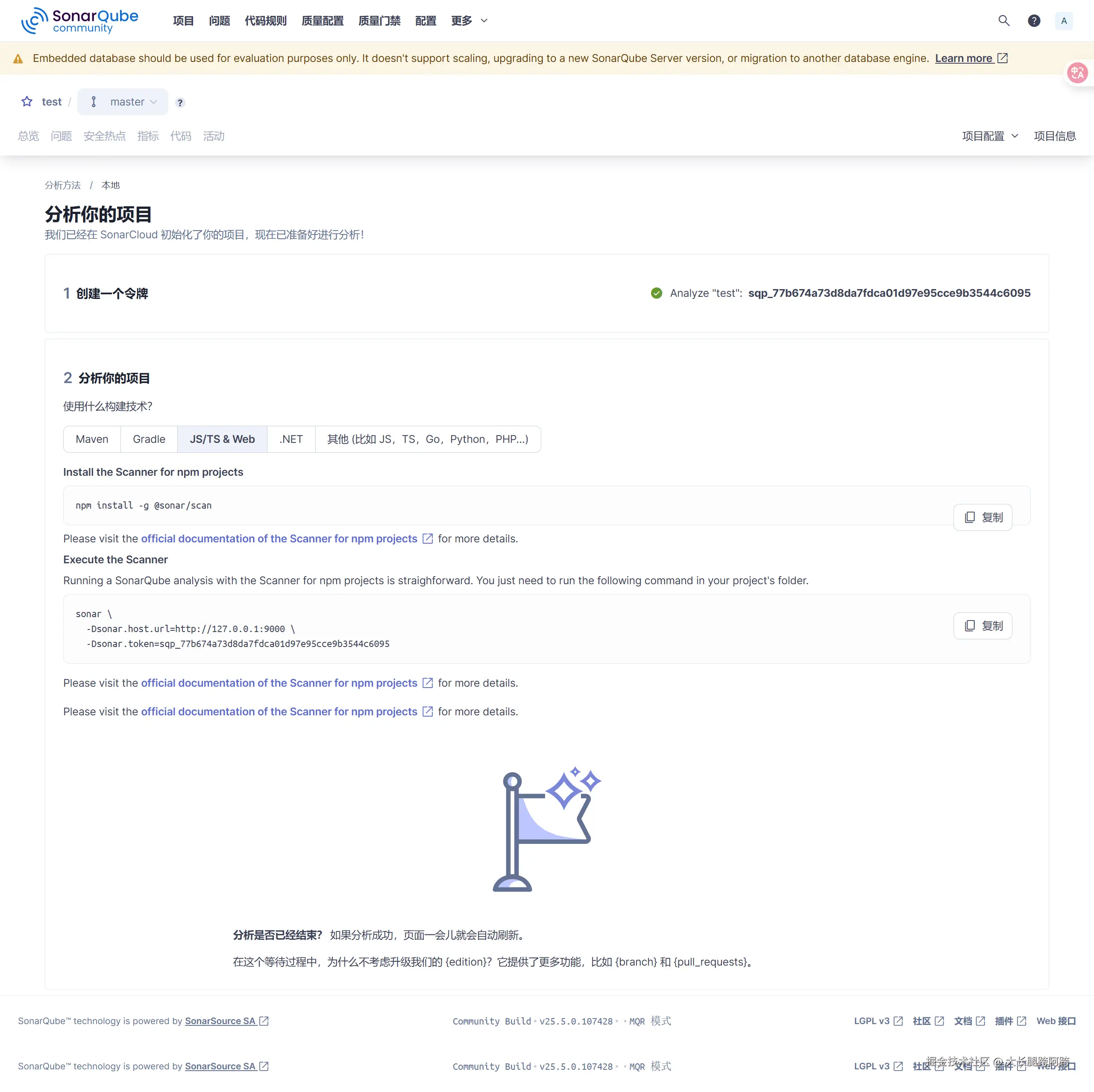 screencapture-127-0-0-1-9000-tutorials-2025-05-07-16_35_06.png