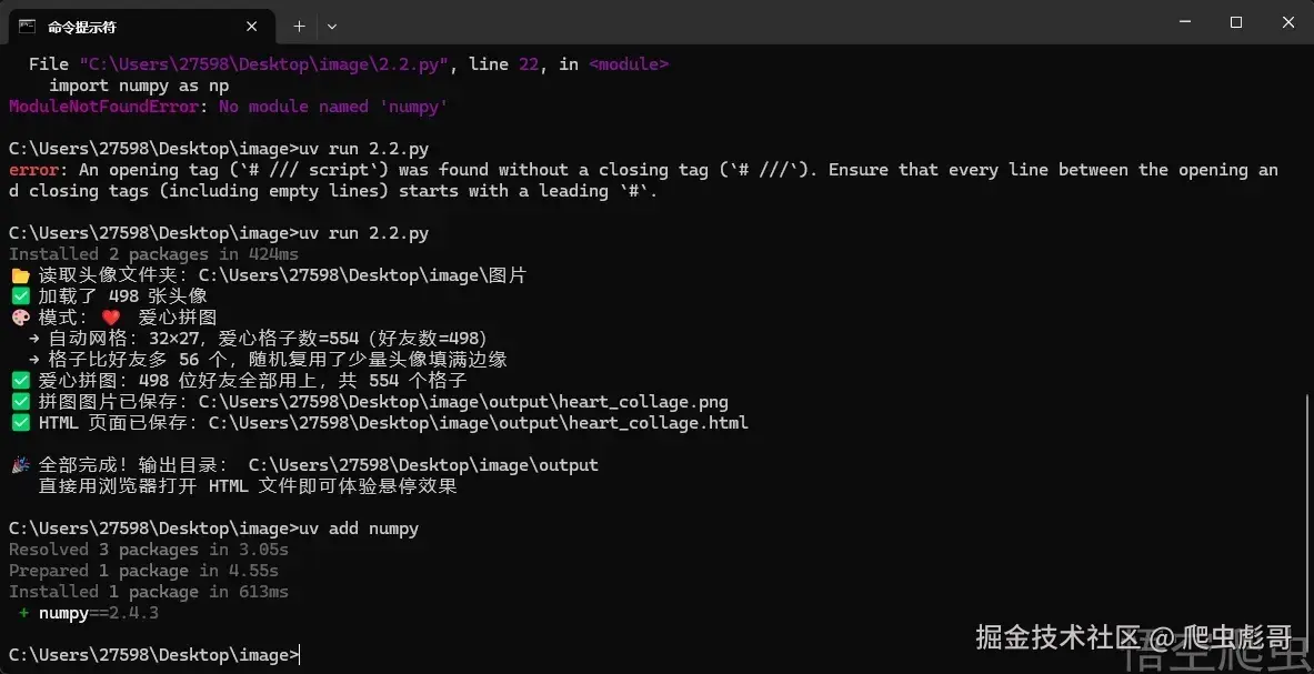 image-20260310055749251