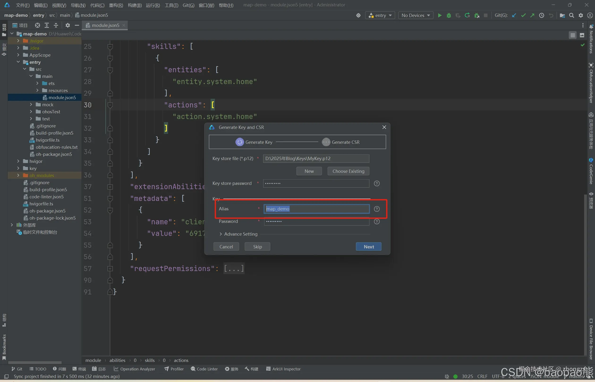 在这里插入图片描述