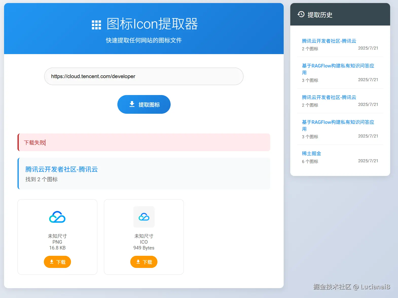 请在此添加图片描述
