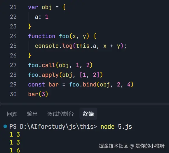 ScreenShot_2025-11-27_152852_561.png