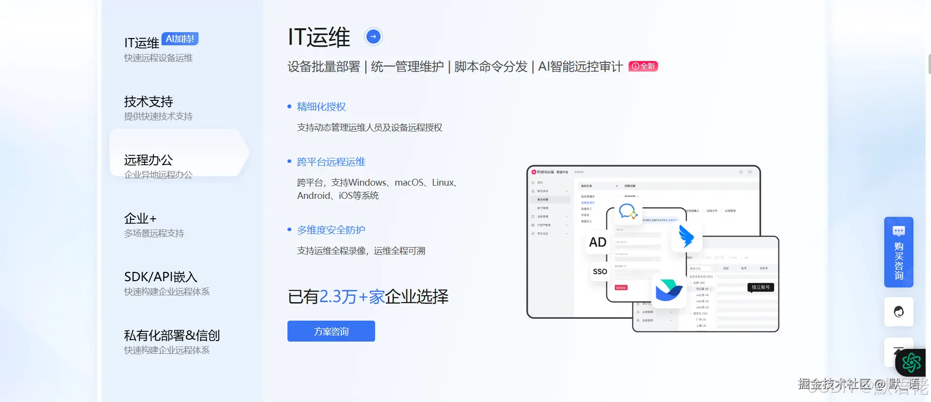 向日葵官方说明
