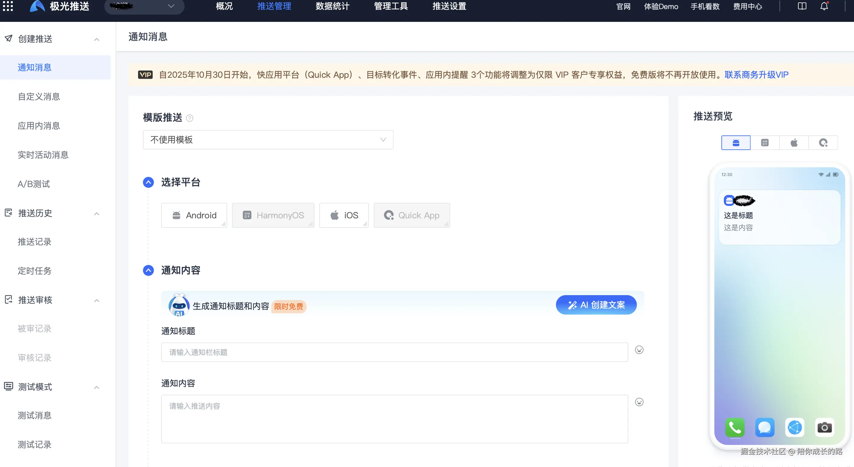 截屏2025-10-21 16.10.41.png