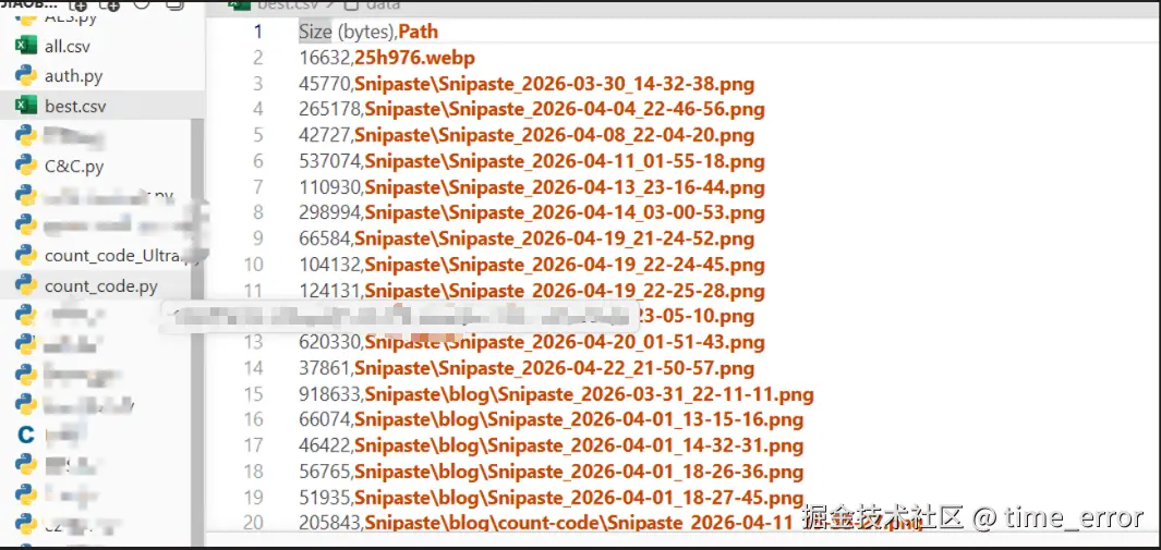Snipaste_2026-04-30_16-16-27.png