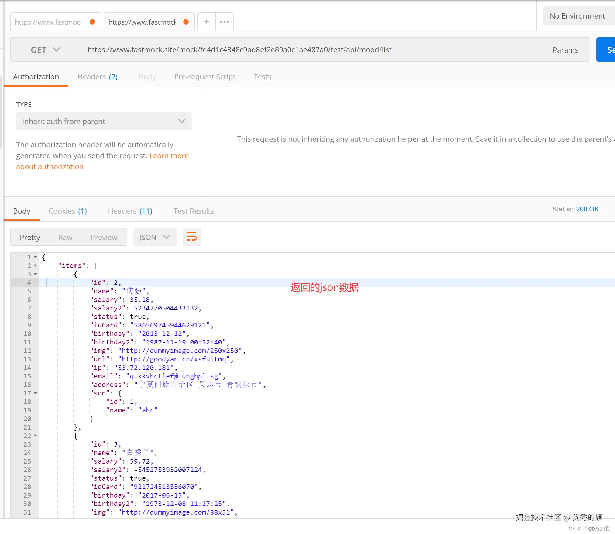 image-20230102174015353