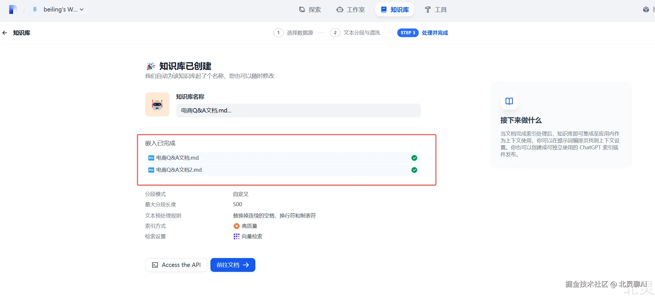 image-20250324195325010