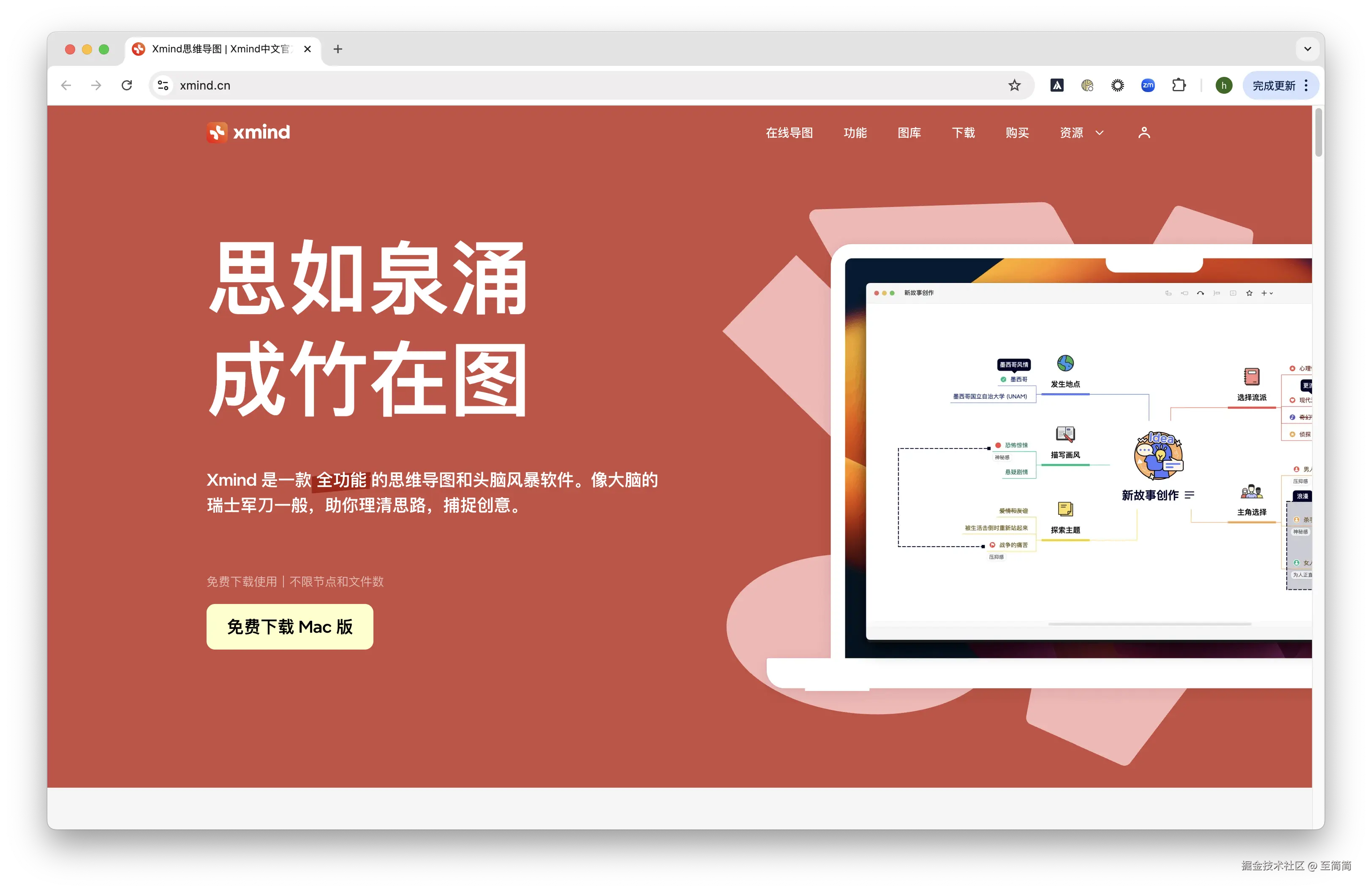 截屏2025-03-22 20.41.48.png