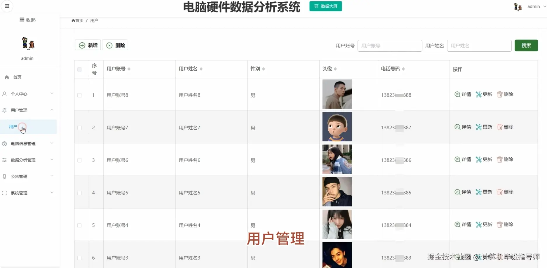QQ20251015-174130.png