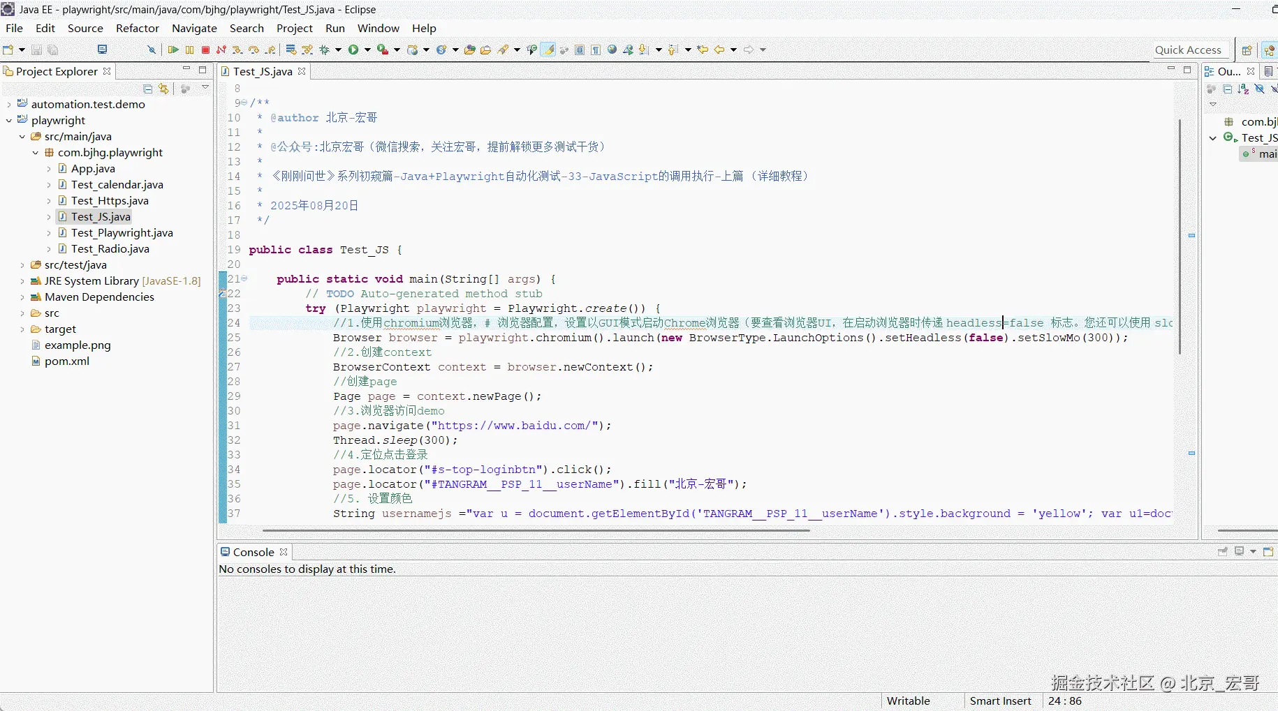 GIF+2025-8-18+13-38-35