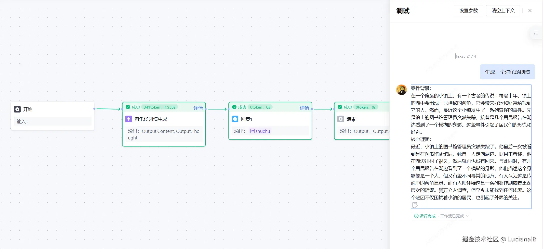 请在此添加图片描述