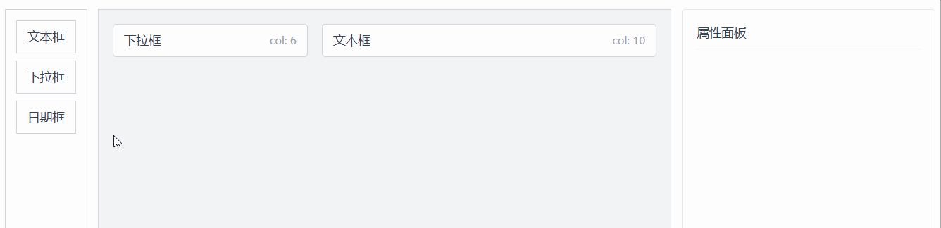 flow_layout.gif