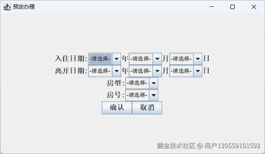 演示