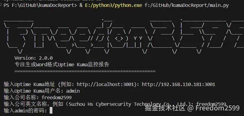 image-20260214104738940