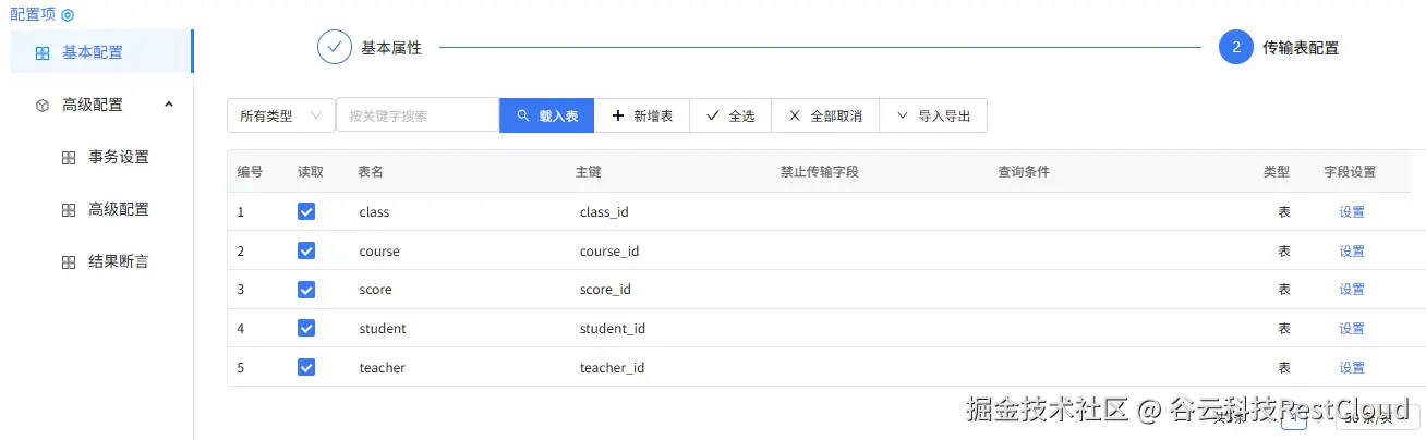 图片 14