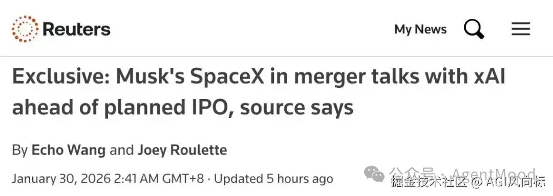 SpaceX与xAI合并