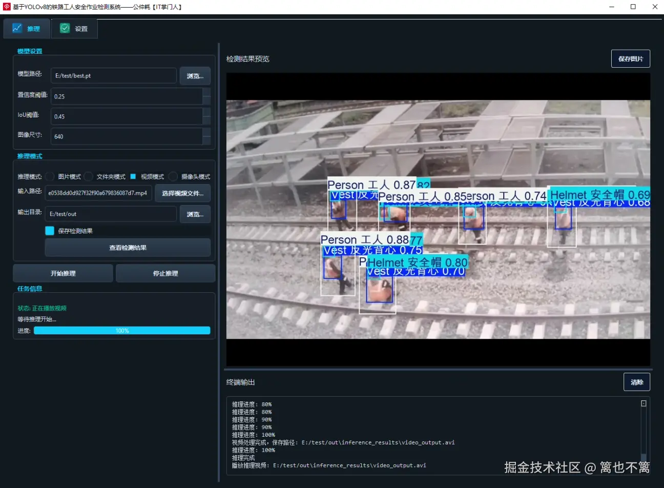 image-20250801225245013