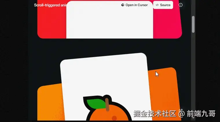 UI小姐姐要求有“Duang~Duang”的效果怎么办？
