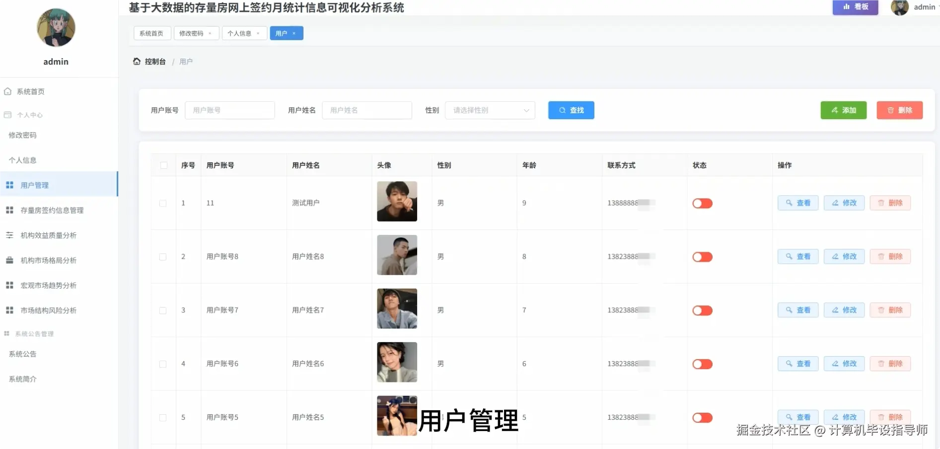 QQ20251018-130527.png