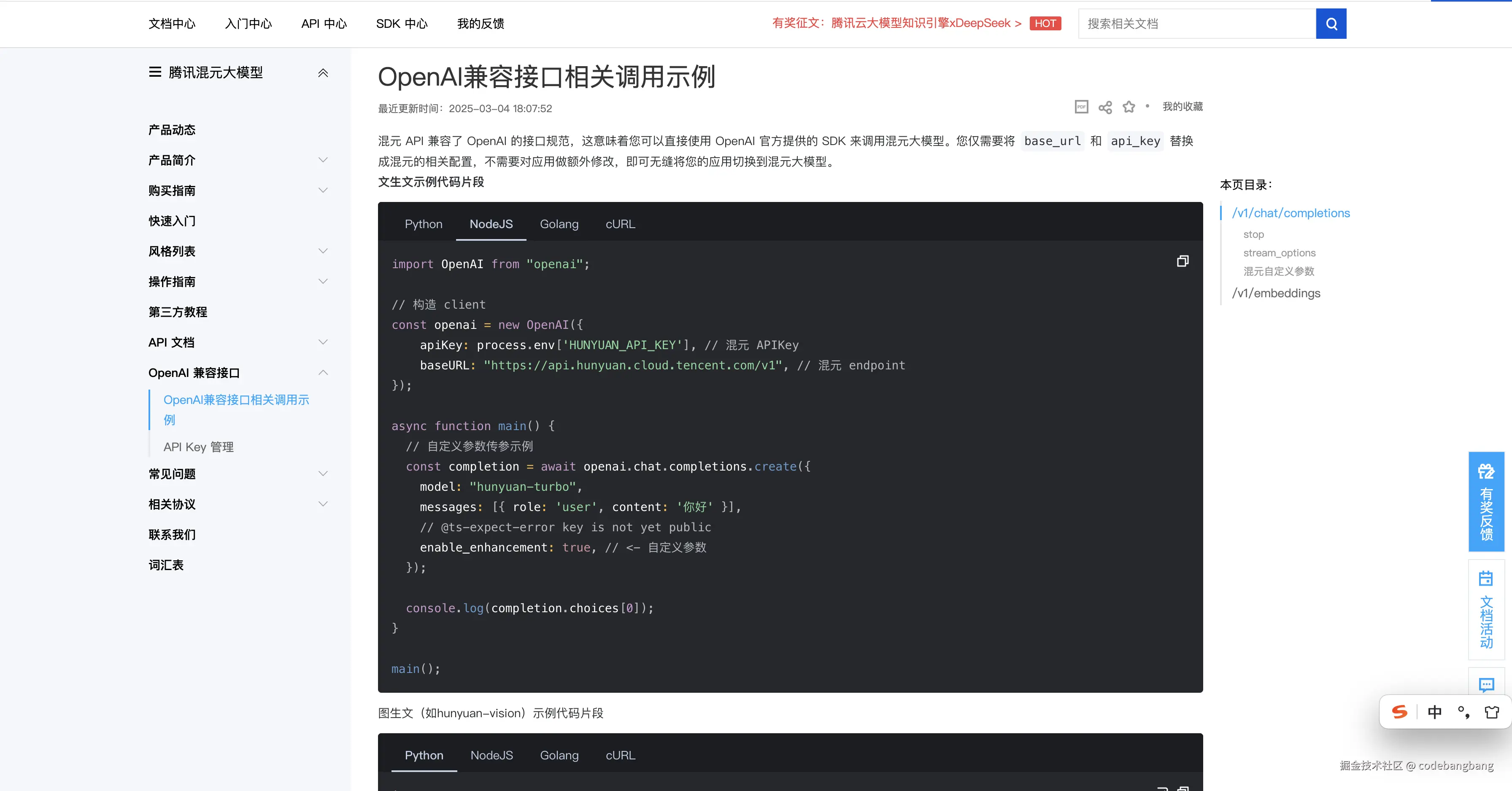 Snipaste_2025-03-21_00-08-45.png