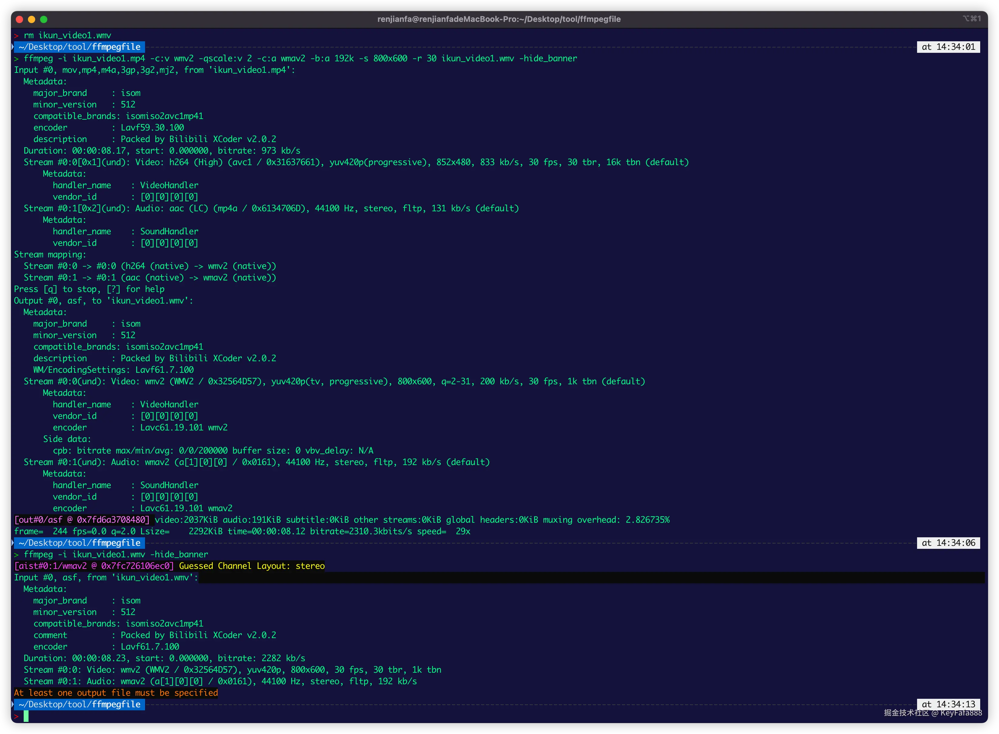 自定义指定编码器实现 mp4视频文件转为wmv视频文件格式