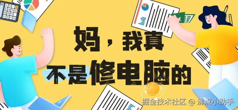 侧边栏 (1).jpg
