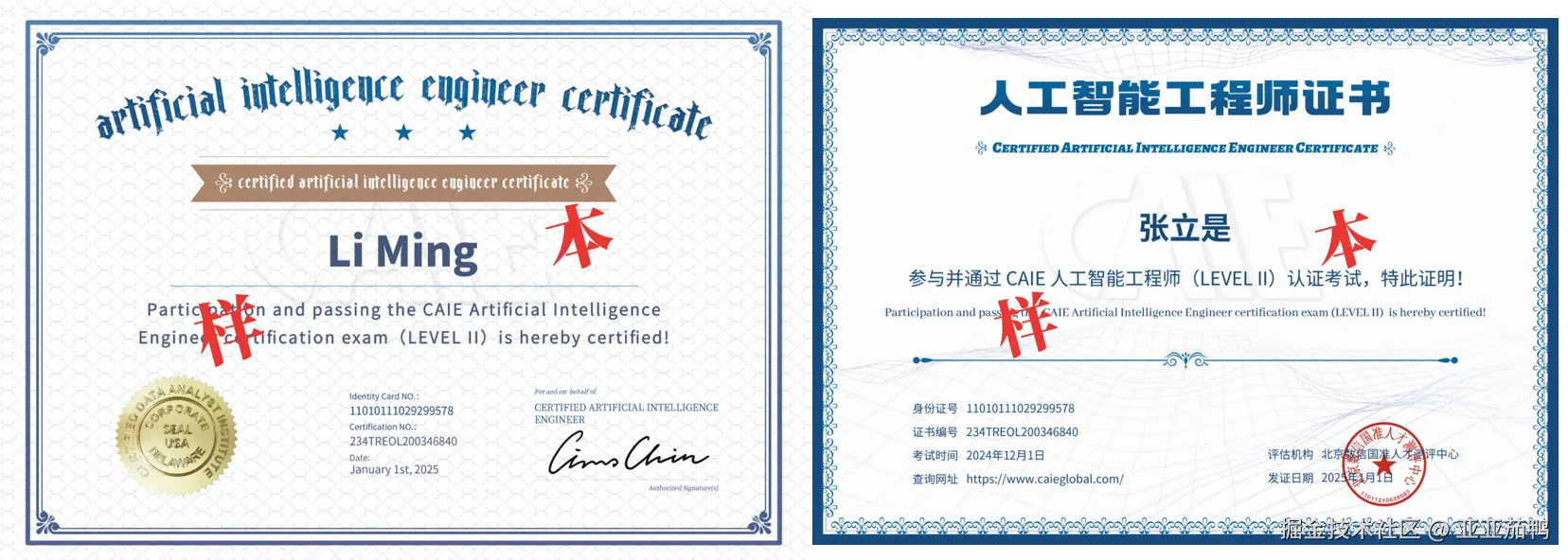 证书.png