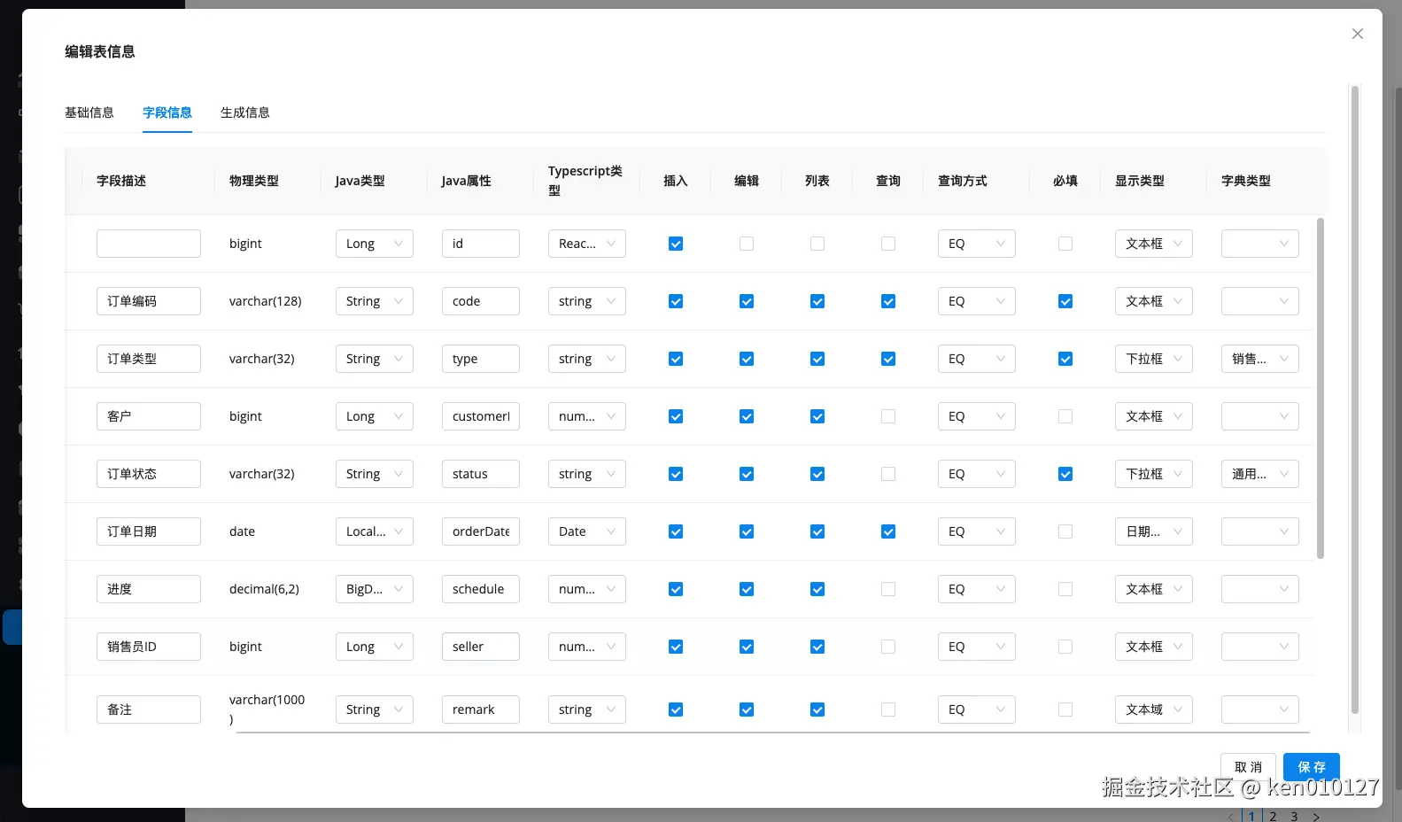 Pasted image 20250530173853.png