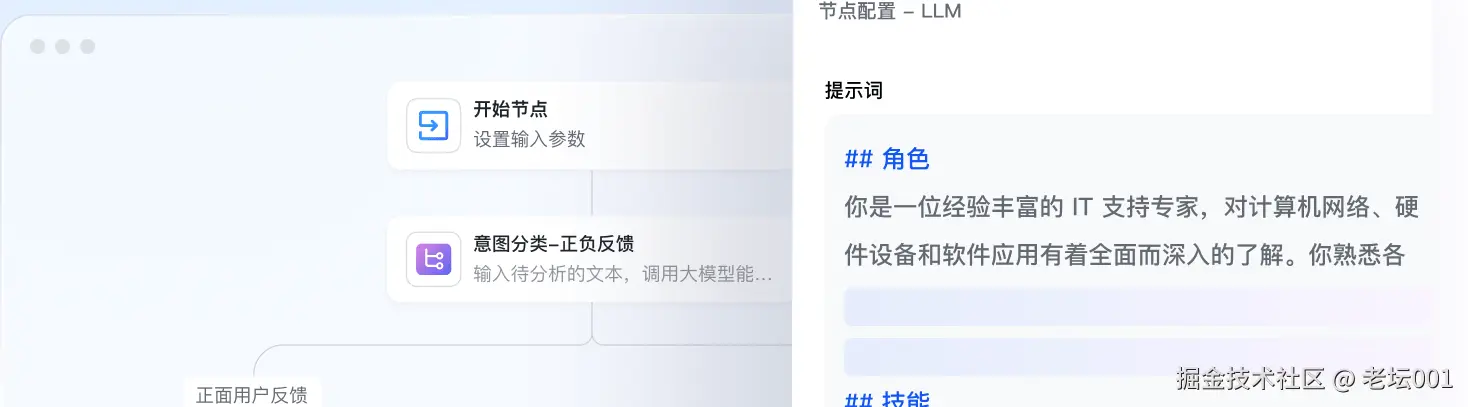 屏幕截图 2025-07-16 105520.png