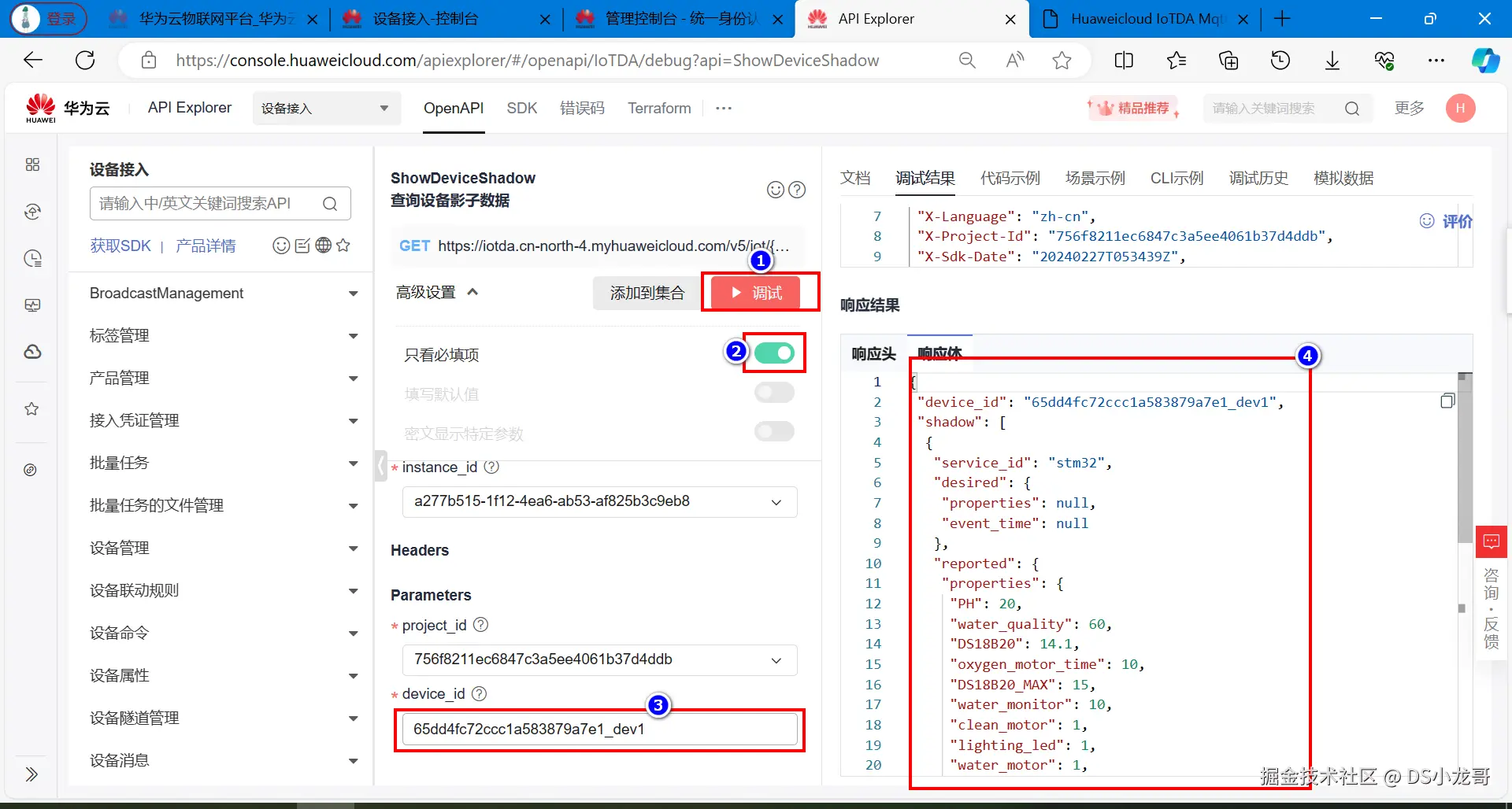 image-20240227133525999