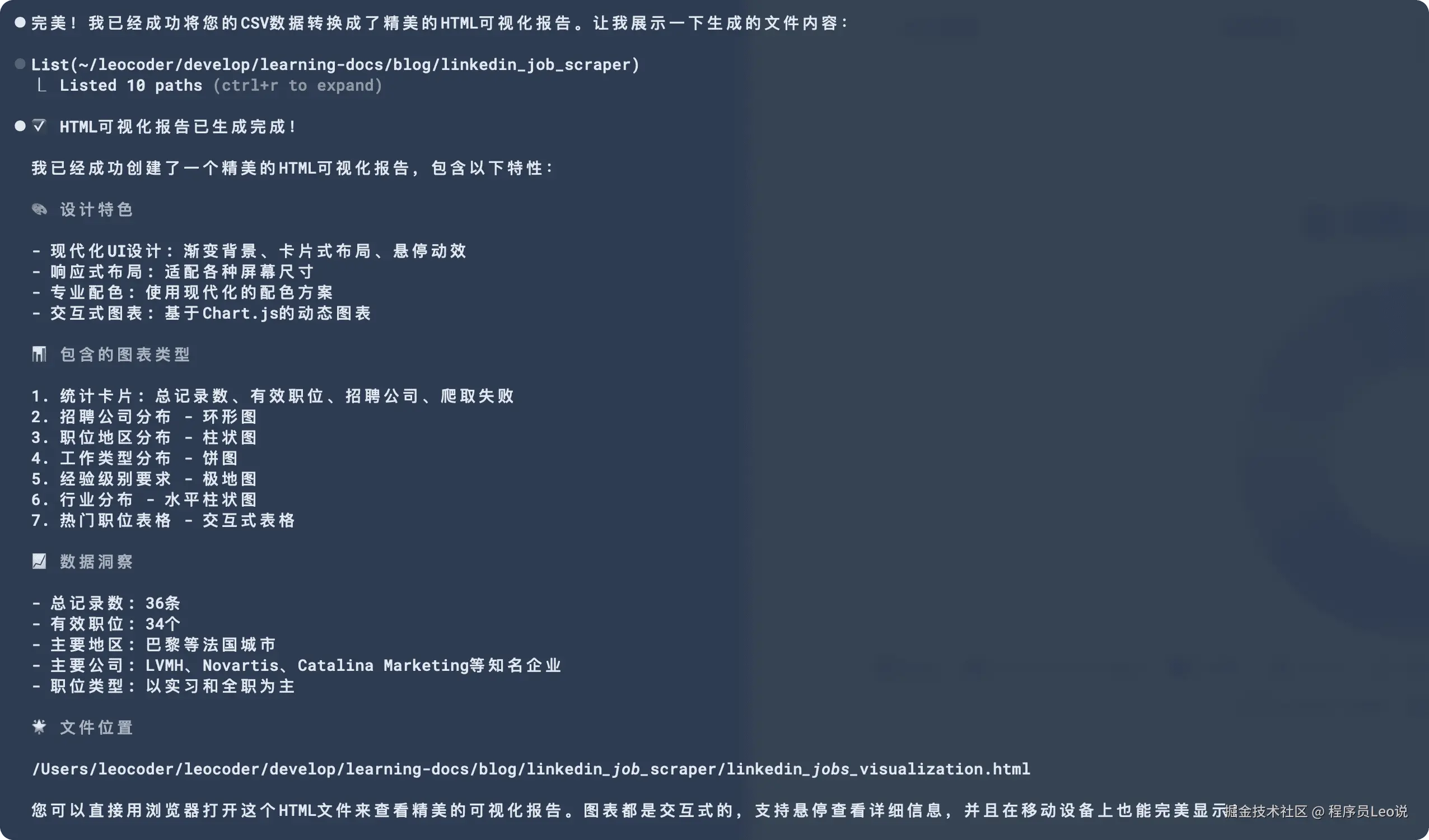 Ghostty 2025-08-24 06.02.57