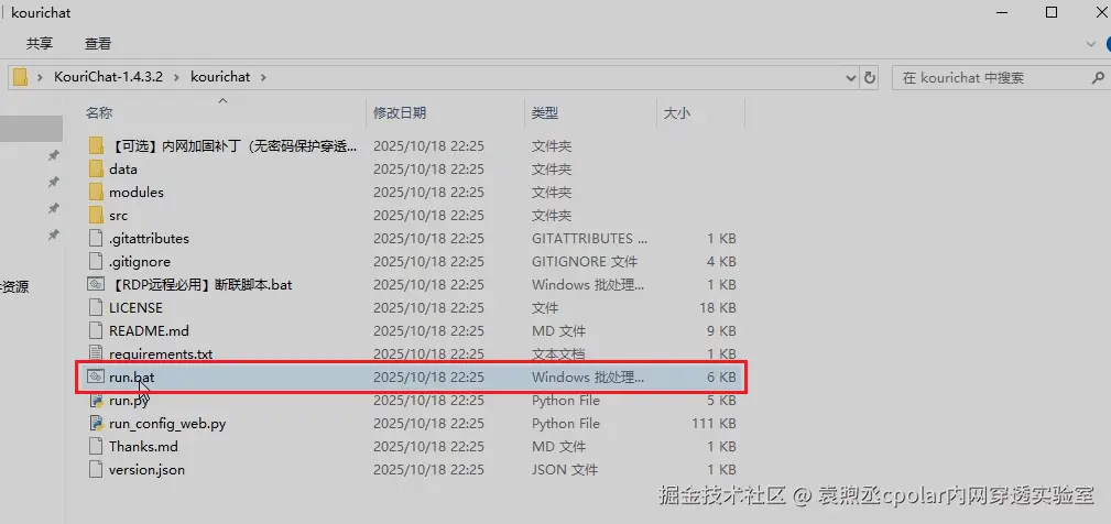 image-20251106153131187