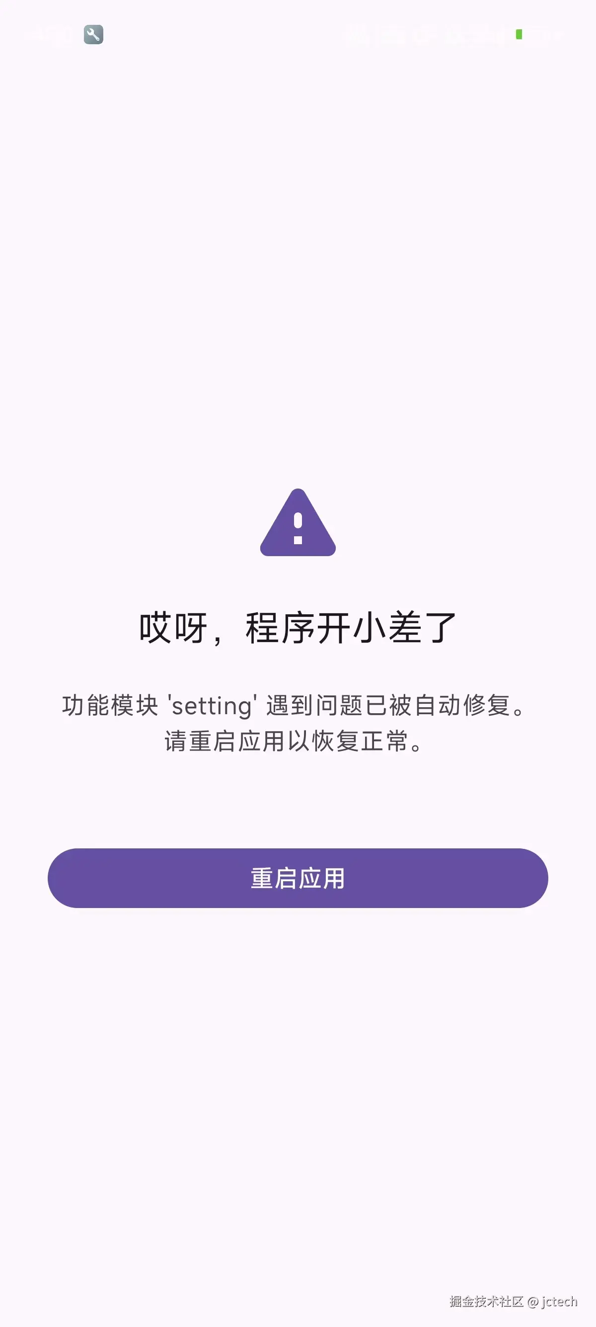 示例图