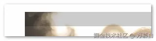 上边缘30像素半透明