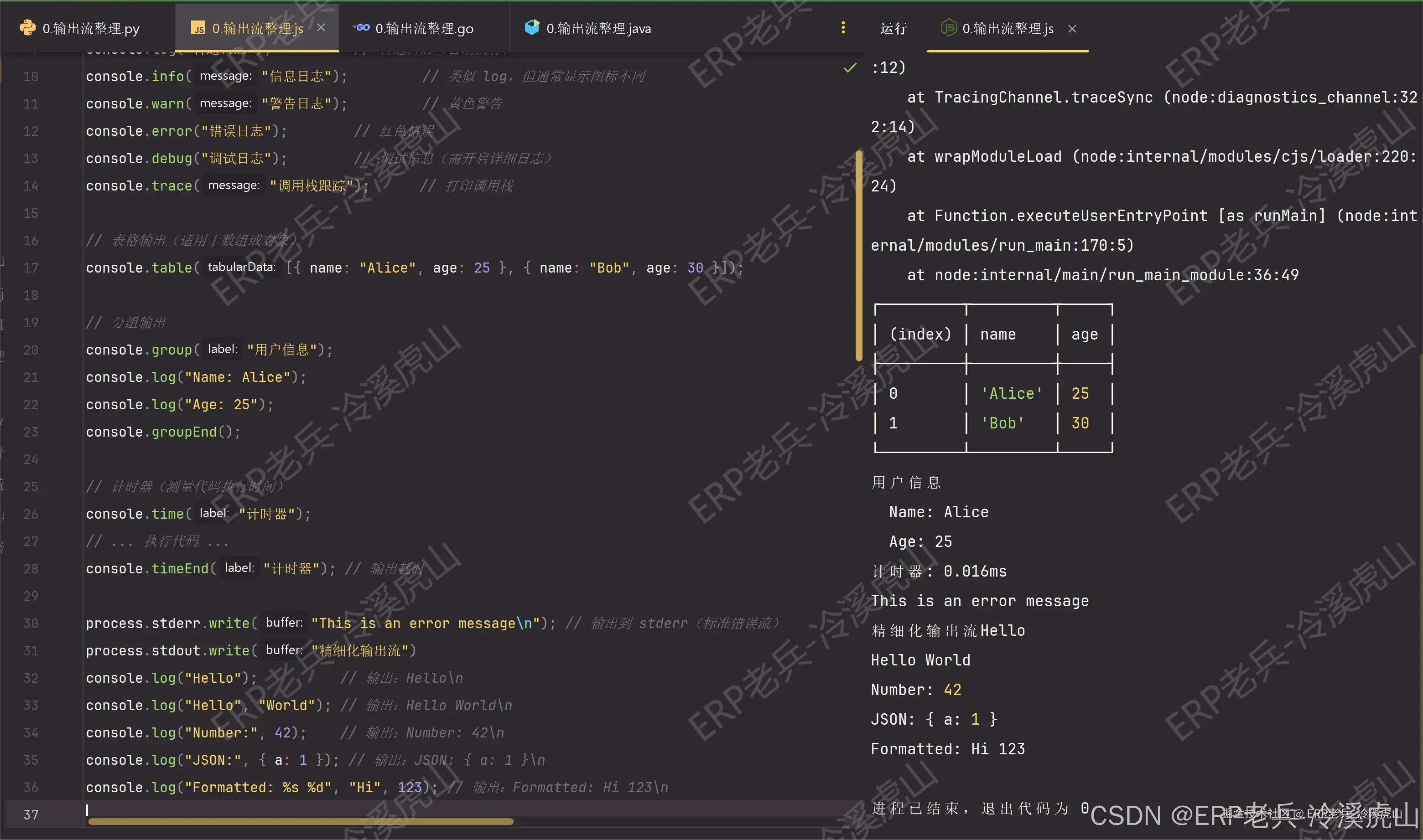 nodejs