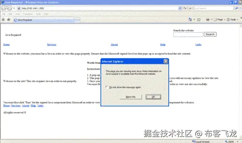 社会工程工具包