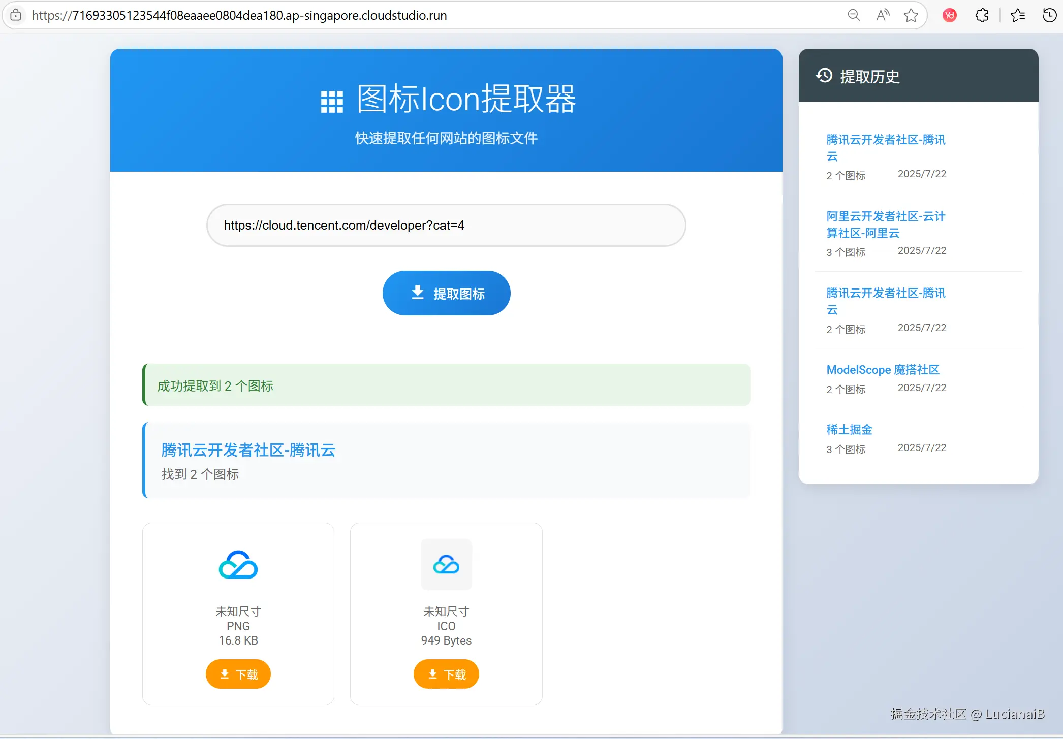请在此添加图片描述