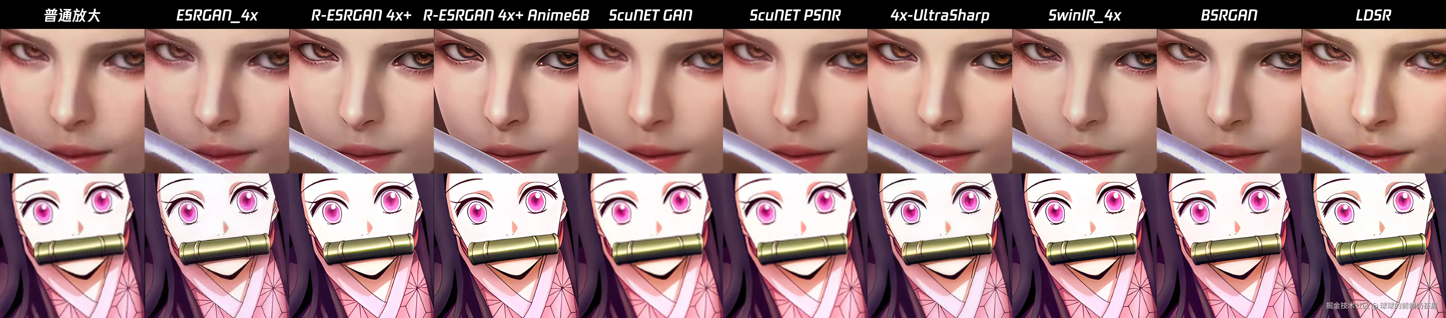 模型-对比.jpg