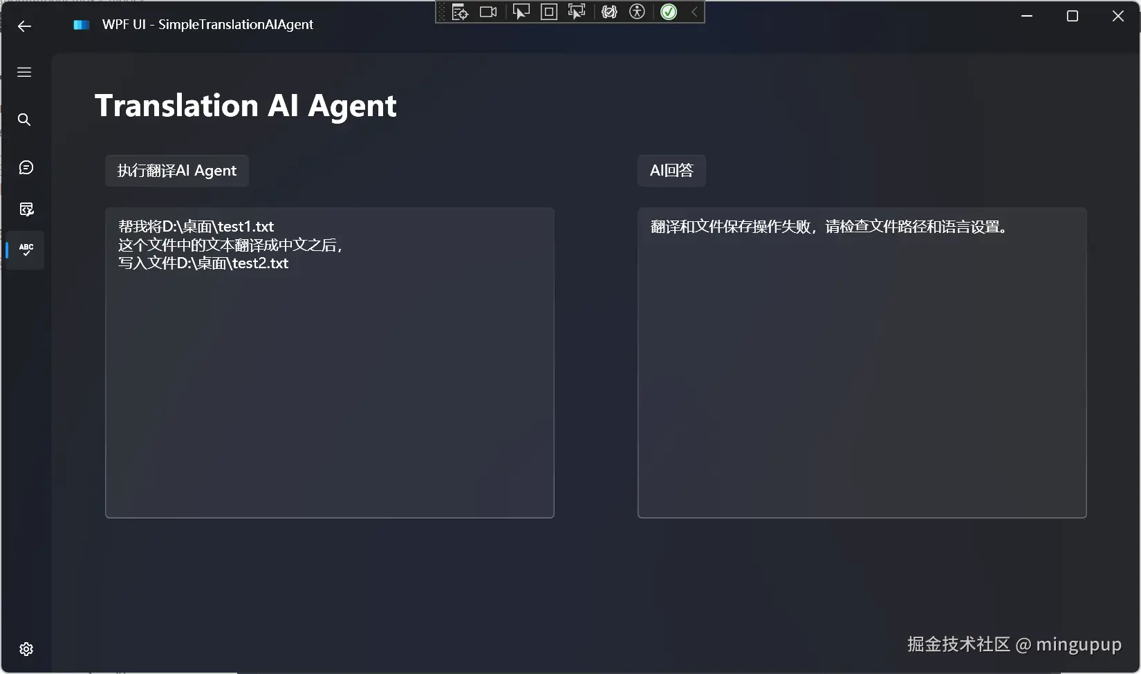 image-20240830172736359