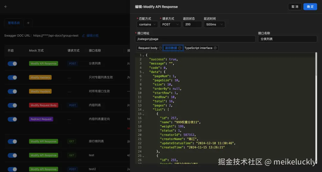 Mock JSON