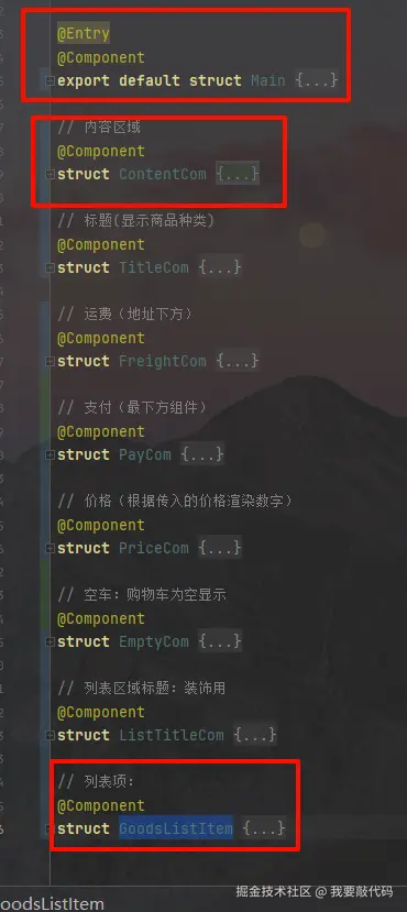 image-20240904152143834