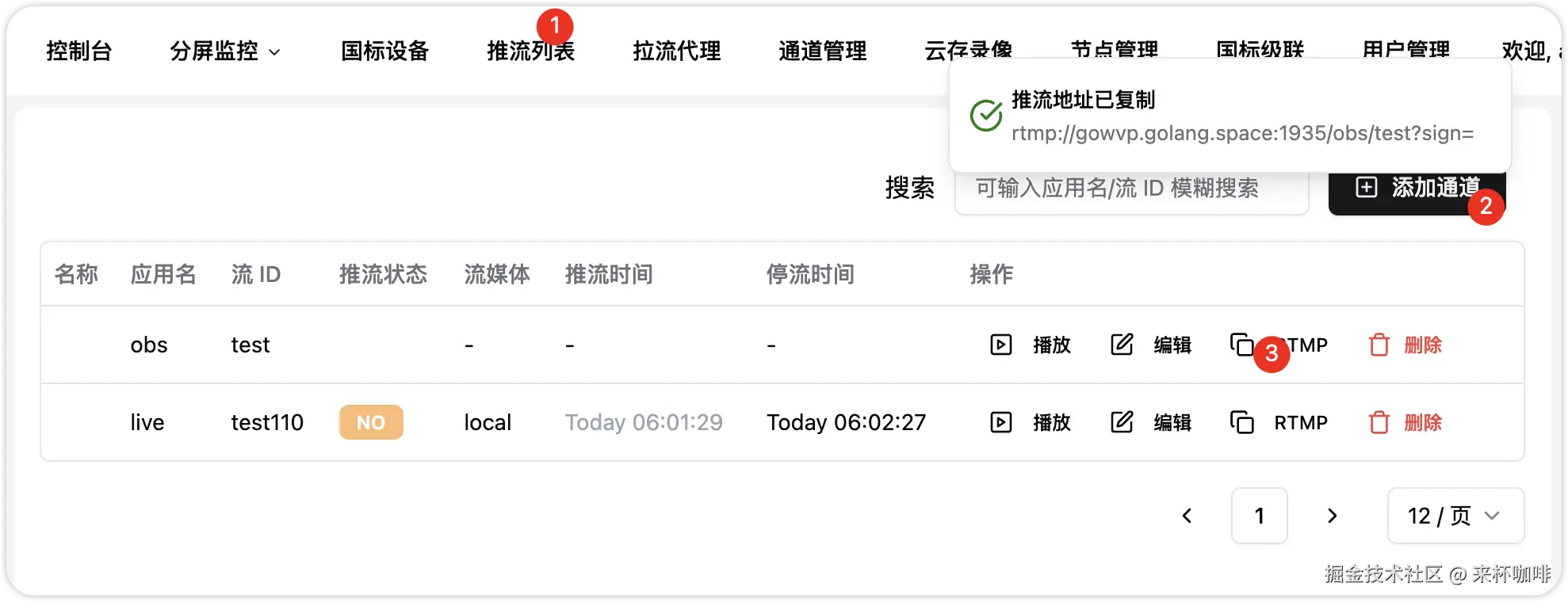 image-20250122131154097